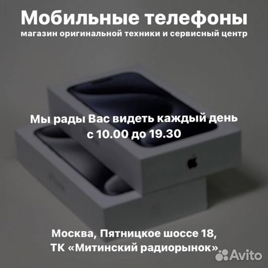 Samsung Galaxy Z Fold6, 12/256 ГБ