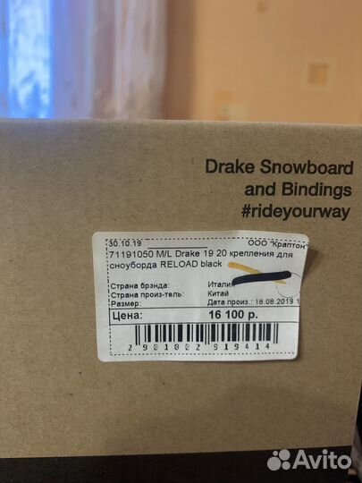 Сноуборд комплект или по отдельности