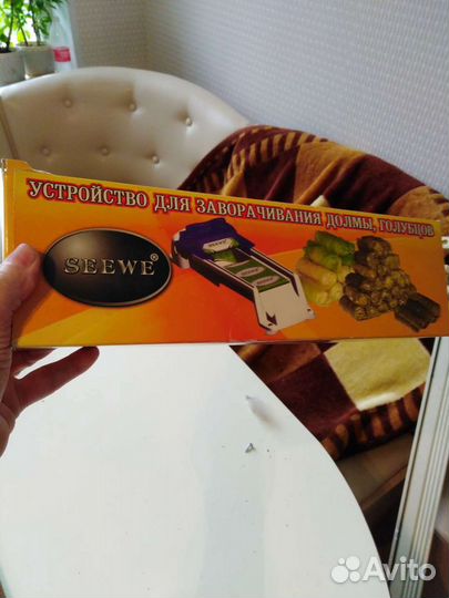 Инструмент для заворачивания долмы и голубцов