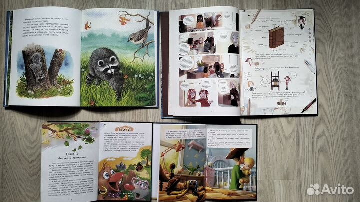 Детские книги