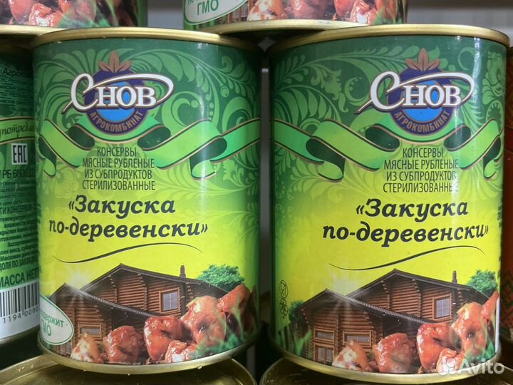 Тушенка оптом