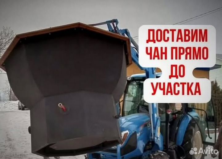 Банный чан 174 см диаметр от производителя