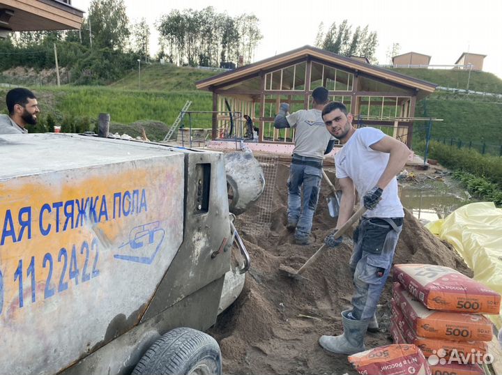 Стяжка пола