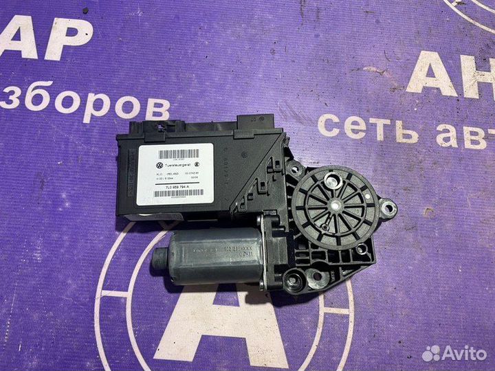 Мотор стеклоподъемника задний правый Volkswagen