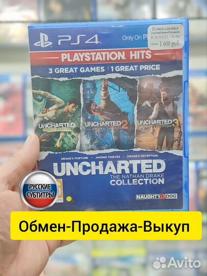 Uncharted the nathan drake collection Ps4