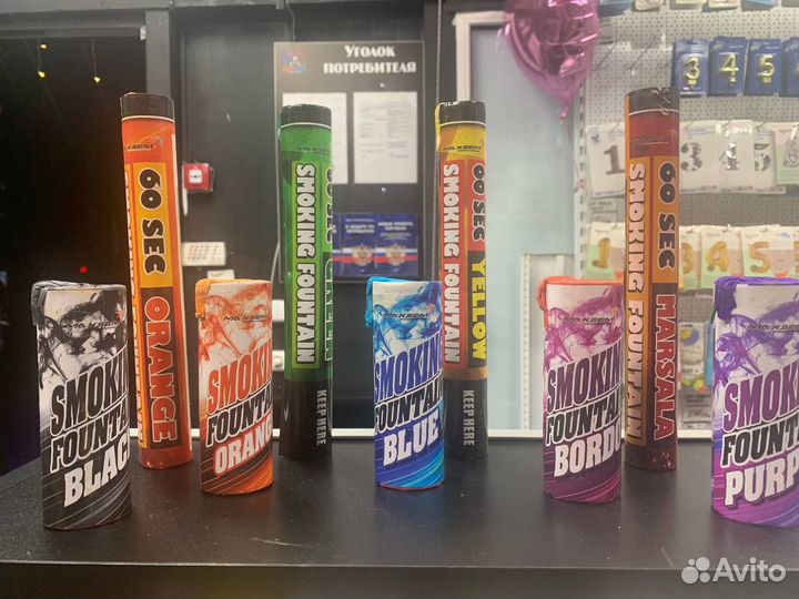 Цветные дымы. Салют, фейерверк