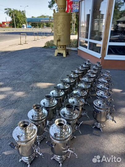 Самовар на дровах Ростов на Дону