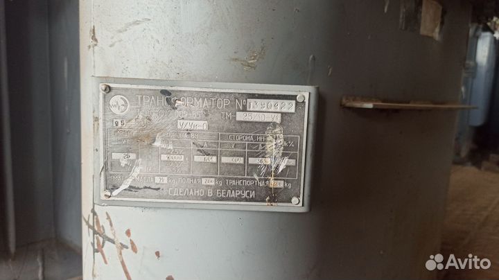 Трансформаторы силовые