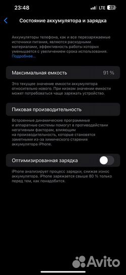 iPhone 13 Pro Max, 128 ГБ