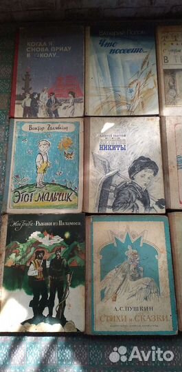 Детские книги СССР