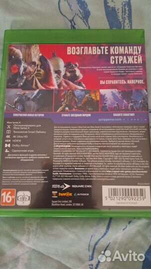 Игра Xbox one.Series x Guardians galaxy