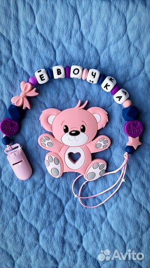 Грызунки, силиконовые именные держатели