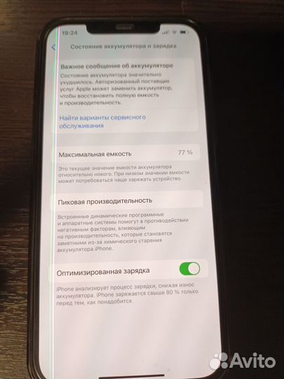 iPhone 12 Pro Max, 128 ГБ