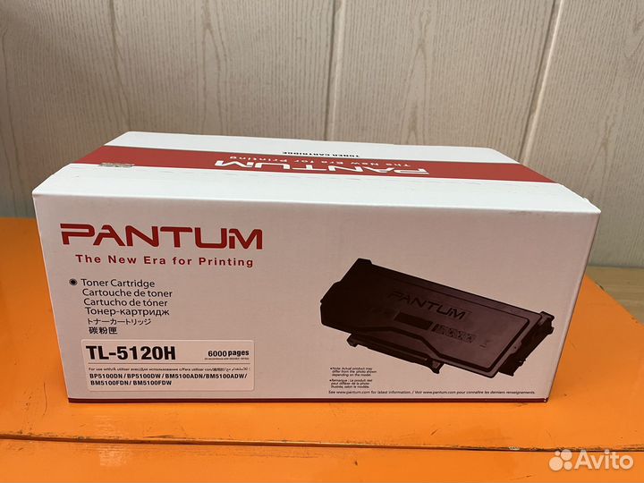 Катридж TL-5120H для принтера