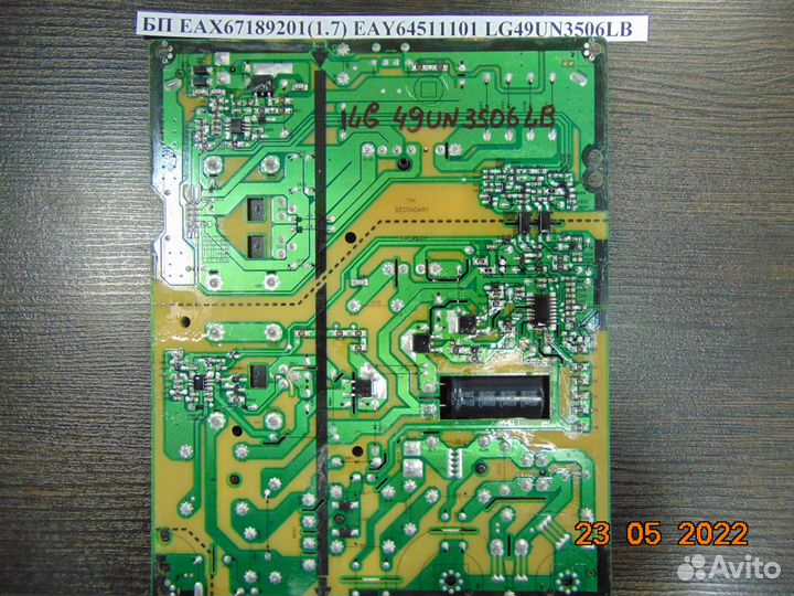 Блок питания EAX67189201(1.7) EAY64511101