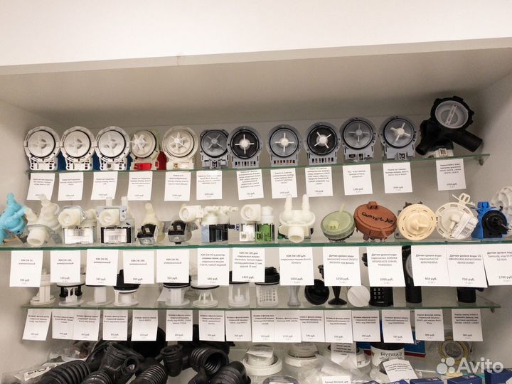 Клапан подачи воды для стиральной машины