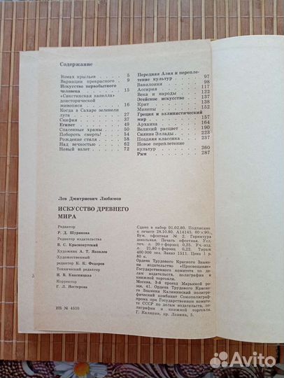 Книга по искусству