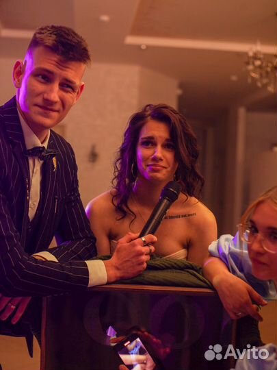 Ведущий/Организатор