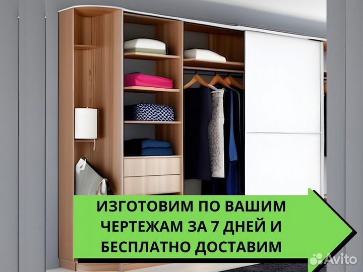 Изготовление шкафов на заказ