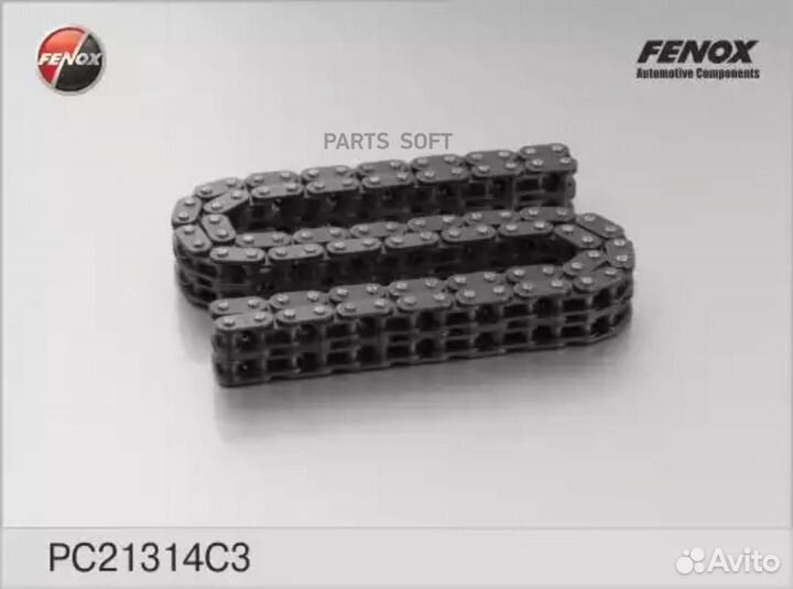Fenox PC21314C3 Цепь грм