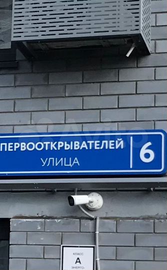 1-к. квартира, 38 м², 6/16 эт.