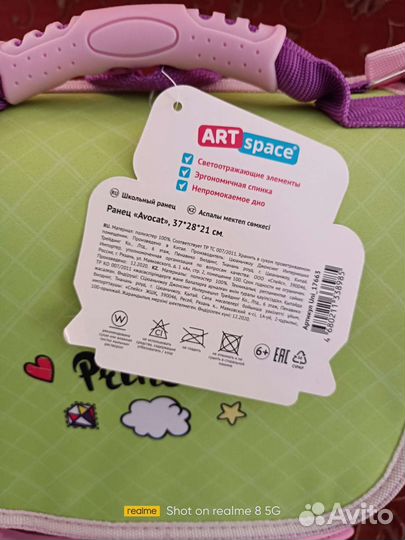 Школьный рюкзак новый