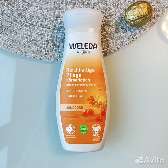 Косметика для тела