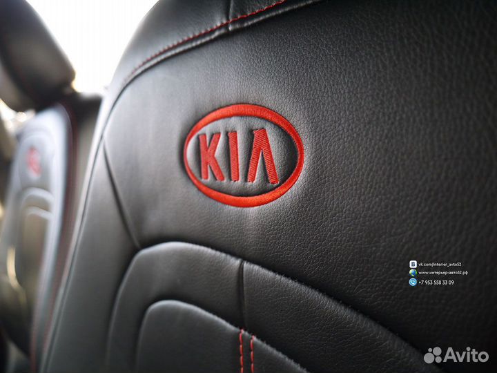 Авточехлы Kia Ceed II