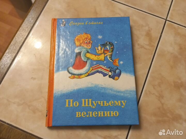 Детские книги (Кн1)