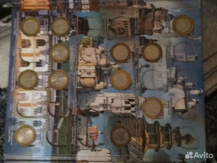 Продам альбом с юбилейными монетами России