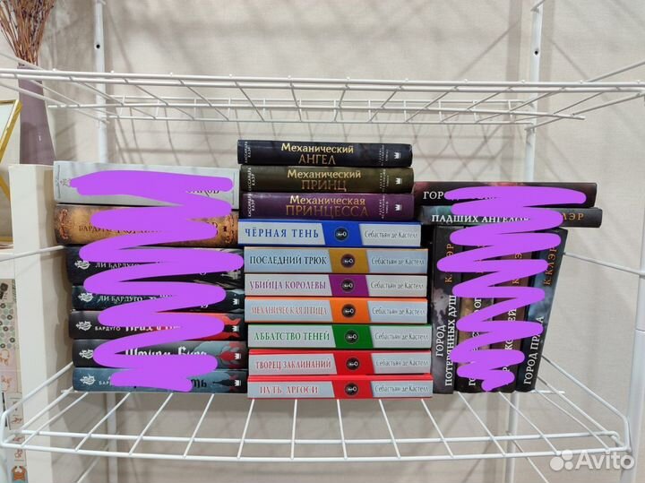 Книги разных жанров