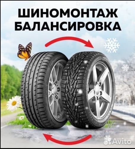 Fortune FSR-303 275/45 R21 110Y