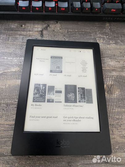 Kobo aura h2o