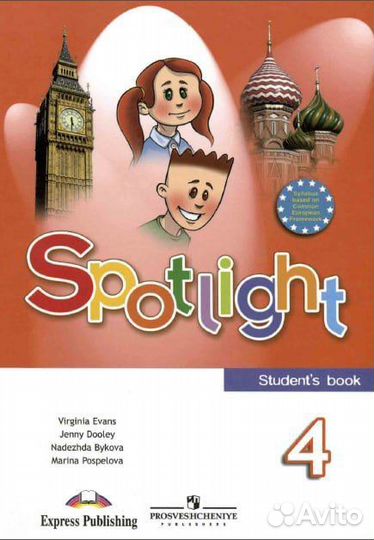 Репетитор английский