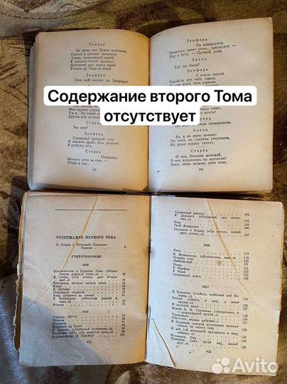 Собрание сочинений А. С. Пушкина