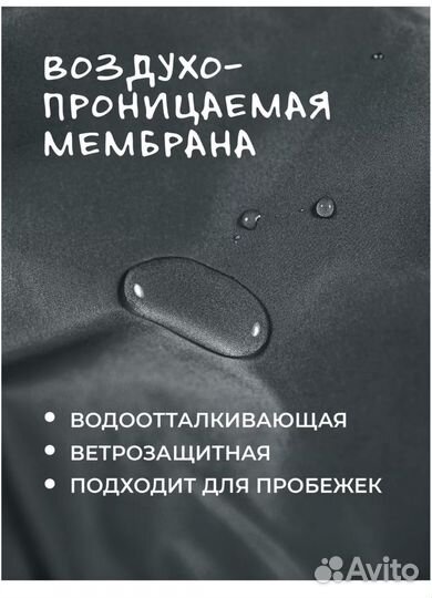 Зимний комбинезон для собак