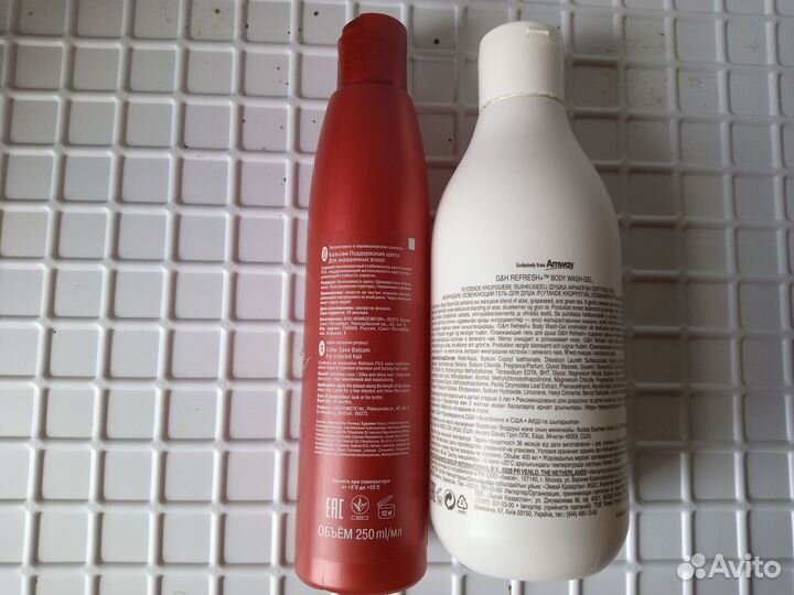 Пакетом Пустые бутылочки флаконы баночки