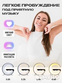 Смарт светильник