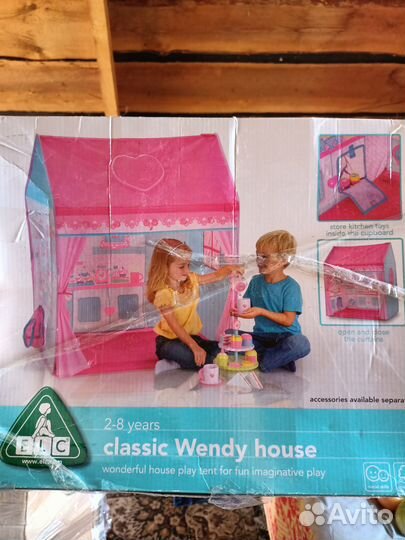 Домик тканевый игровой