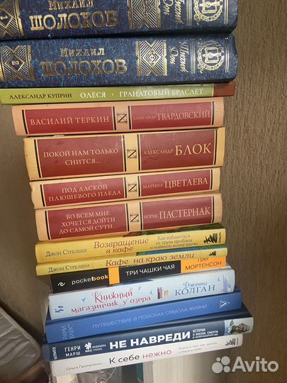 Книги