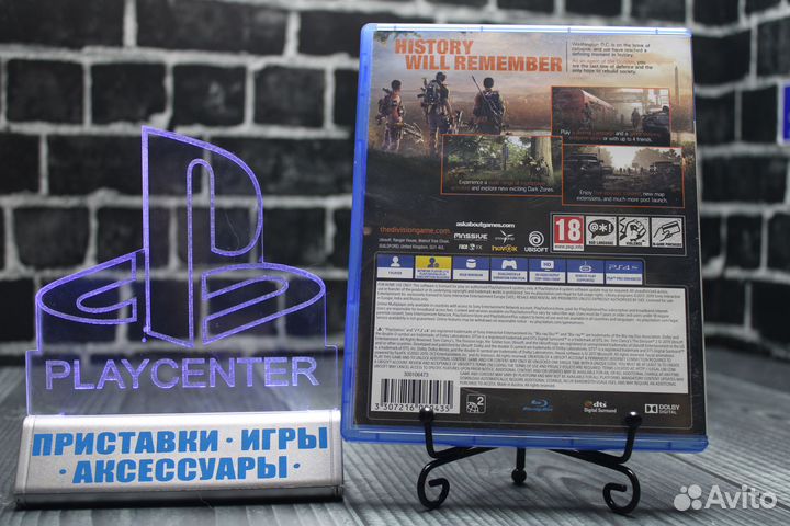 Tom clancy s the division 2