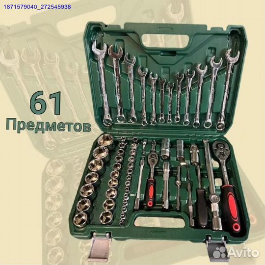 Набор инструментов (Арт.48365)