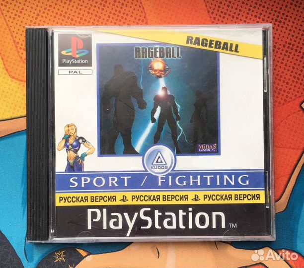 Rageball PlayStation Старая Штамповка Видеоигра
