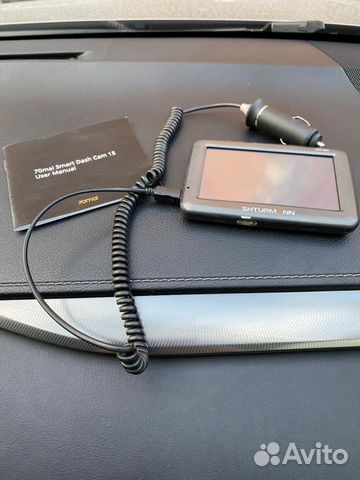 Навигатор shturman