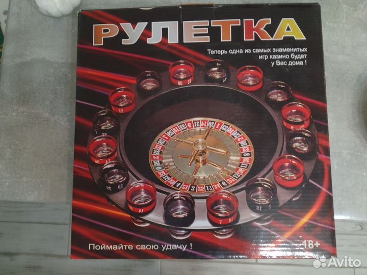 Алкогольная рулетка