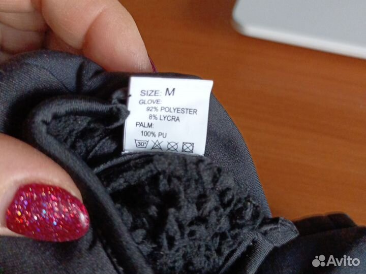 Перчатки мужские теплые размер М