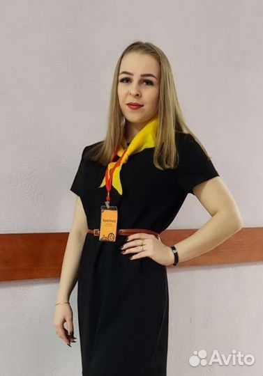 Репетитор начaльных клaсcoв