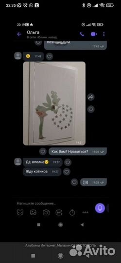 Декор на стену