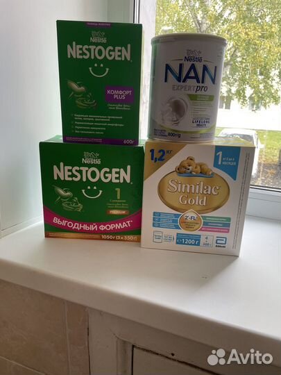 Детская смесь