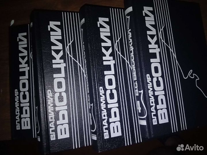 Сборник сочинений в 5 томах булгакова и высоцкого